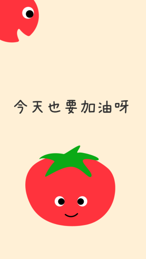 可爱简约萌简笔画西红柿hello手机壁纸