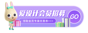 电商活动促销趣味3d胶囊banner