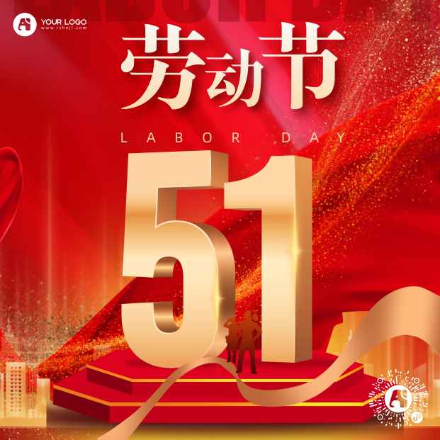 红金风51劳动节方形海报