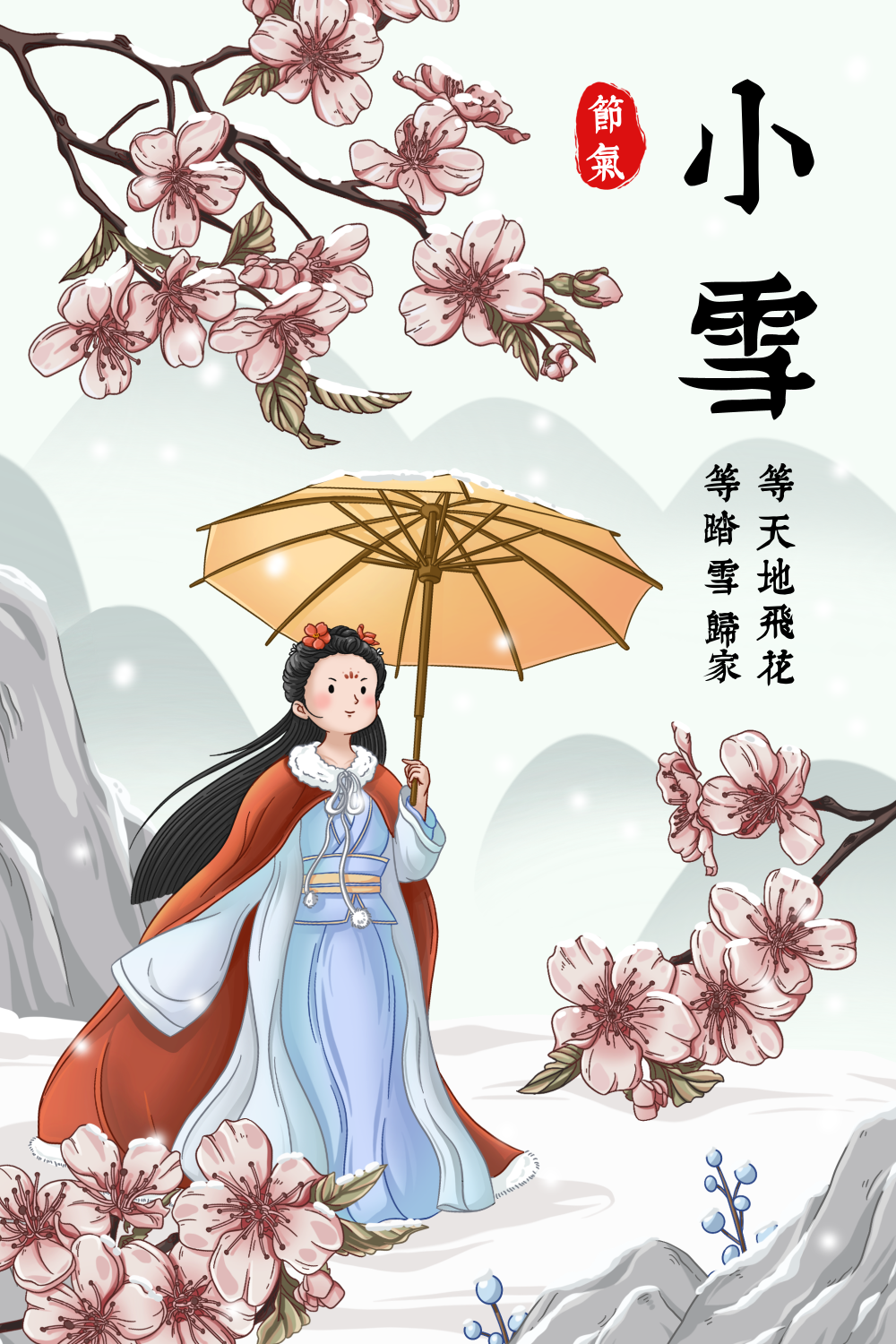 白色描边中国风小雪插画海报