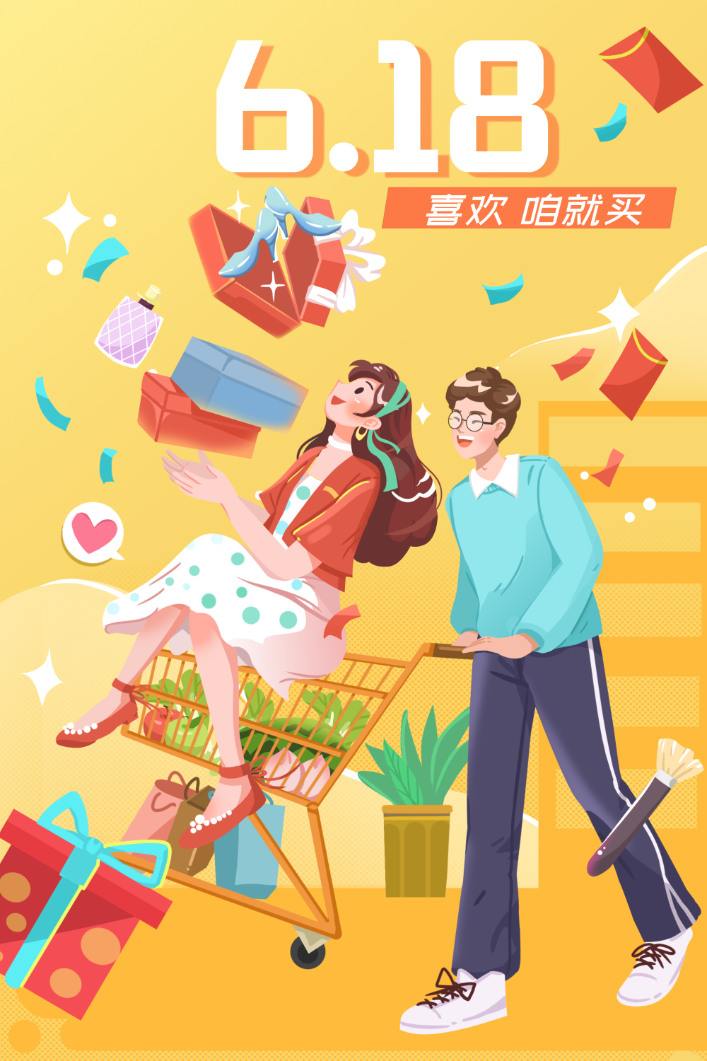 黄色扁平6.18购物节男生女生插画海报