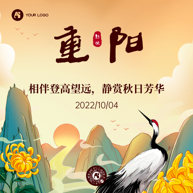 橙色卡通手绘插画中国风重阳节方形海报