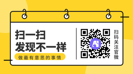 黄色简约公众号二维码