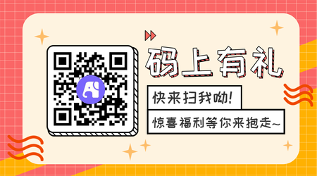 创意几何图形公众号二维码