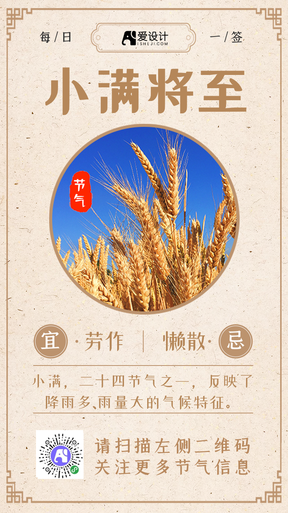 xry场景标题