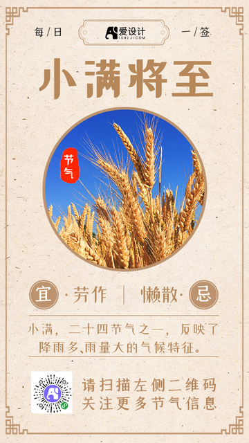 xry场景标题