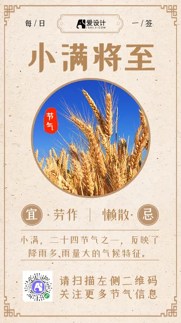 xry场景标题